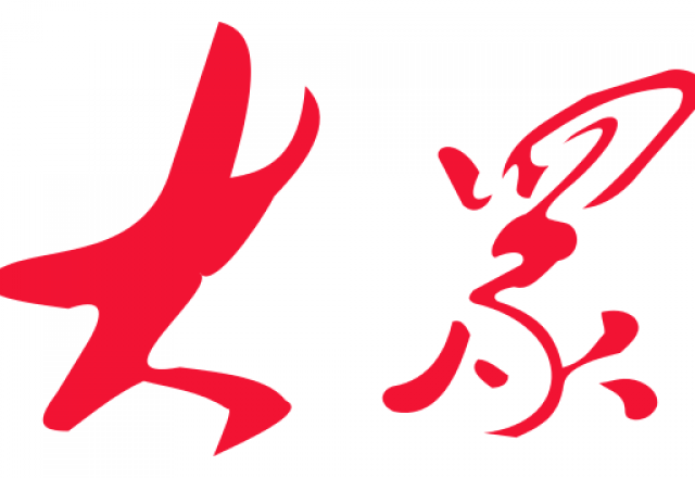 新風(fēng)光2024半年報：堅定高質(zhì)量增長(cháng)，創(chuàng  )新驅動(dòng)未來(lái)